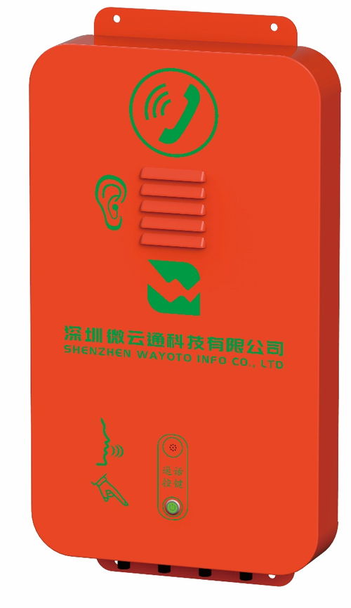 特種裝備通信設(shè)備 全球領(lǐng)先行業(yè)電商門戶的專業(yè)產(chǎn)品頻道