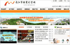 五元科技文化攜手用友軟件 打造內江地區(qū)企業(yè)數字化轉型與網絡信息安全新標桿